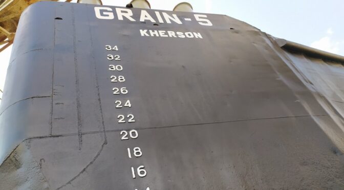 «GRAIN-5» почти готова